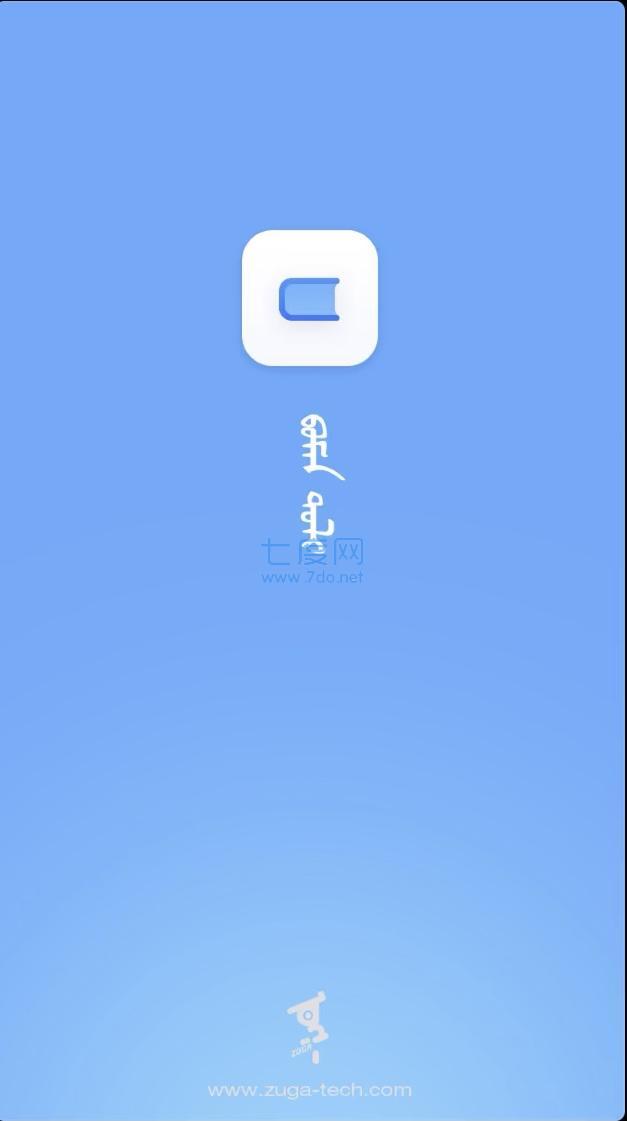 bainu