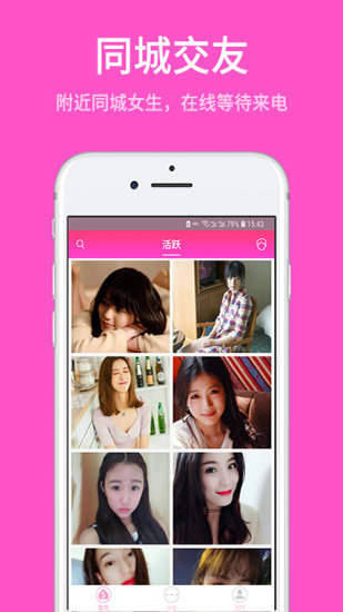 思聊thinkchat