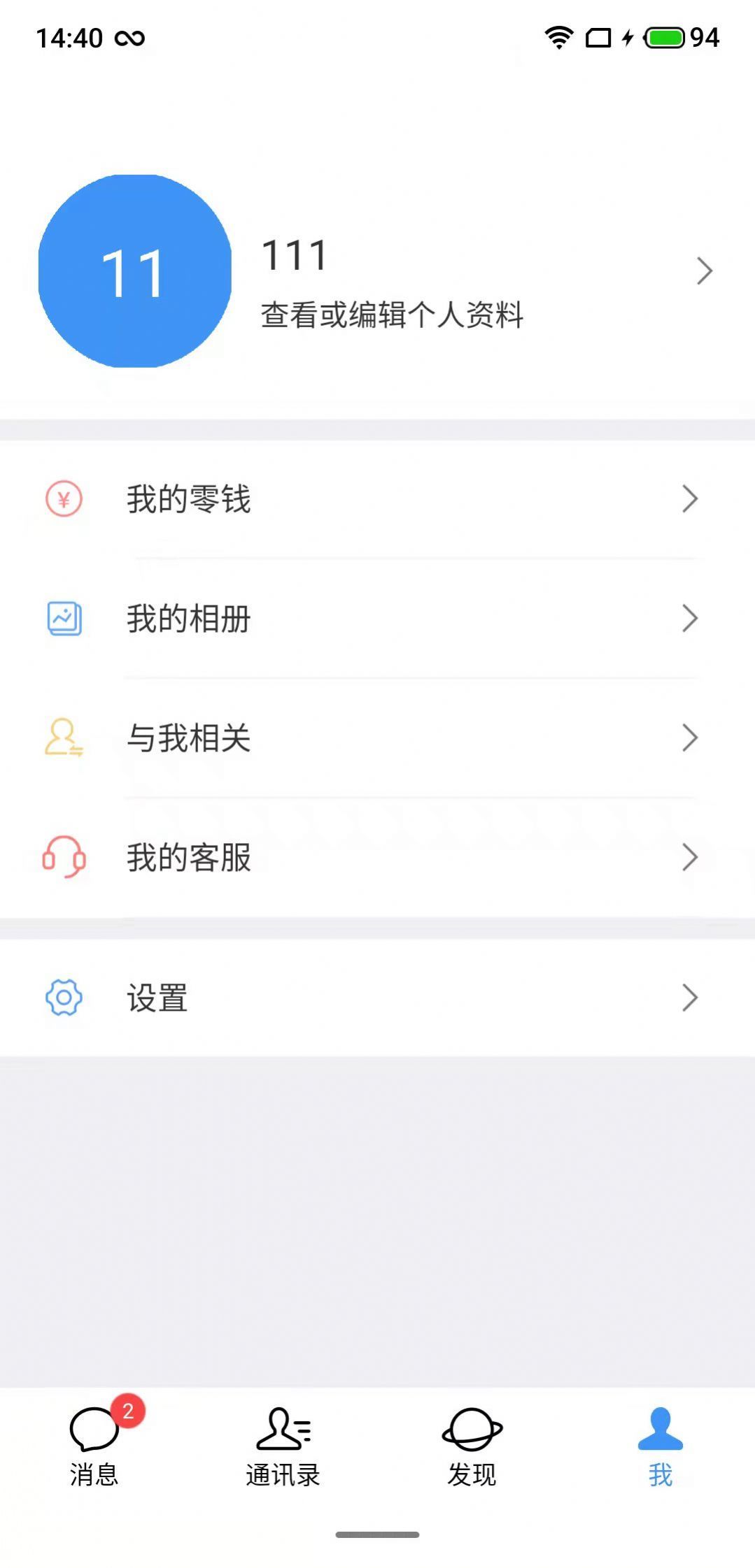 泊帆