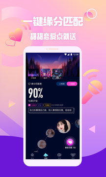 扩圈破解版