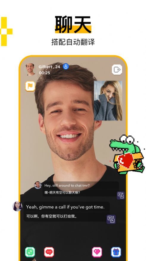 Hay Live Video Chat