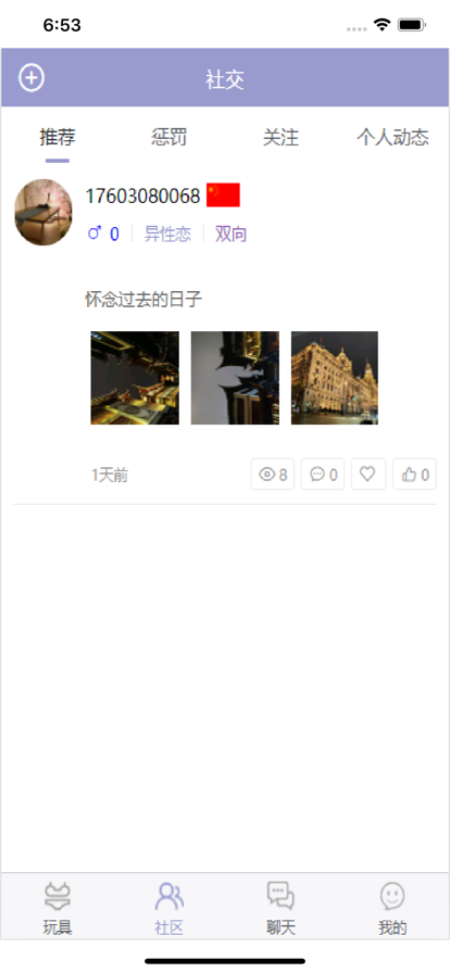 救赎soul