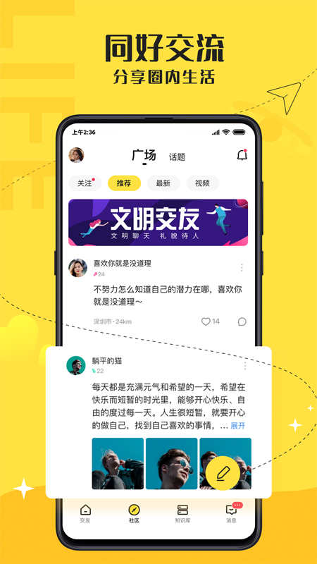 驭圈字母圈