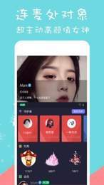 微群社区旧版本