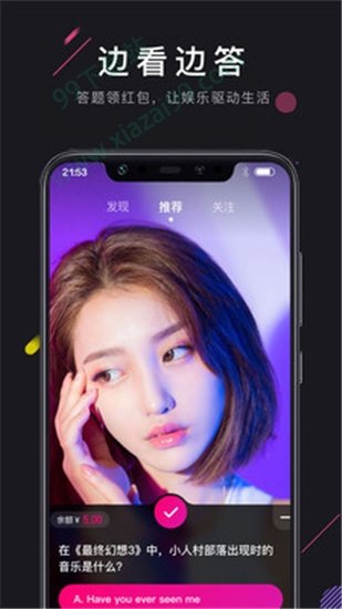 微群社区破解版2022