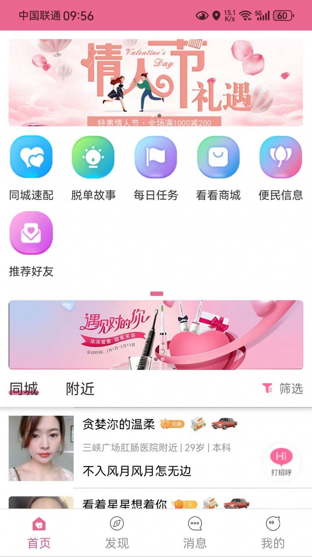 爱看看
