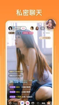 壹秀社交聊天app