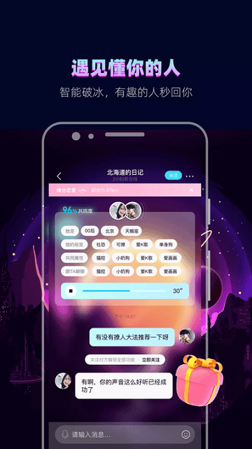 赫赫交友