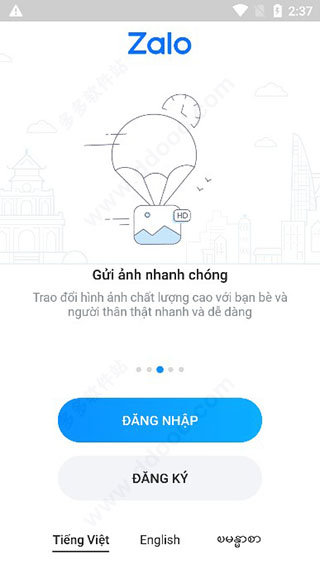 zalo越南