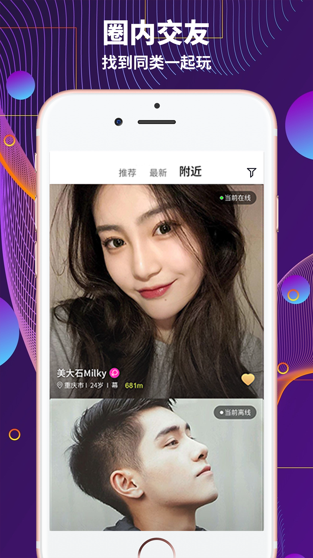 字母圈狗窝
