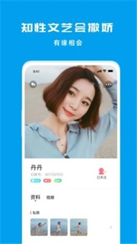 匿名聊天DESKRY