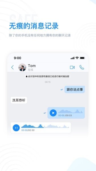 68交友