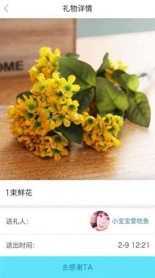 尖叫新版本