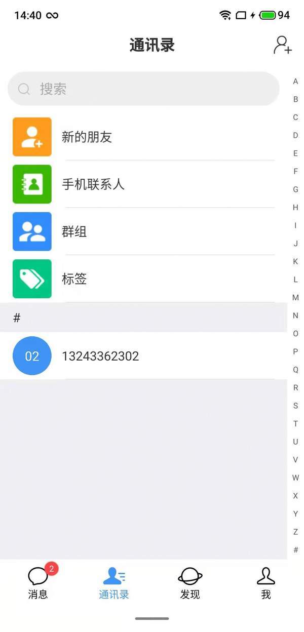 泊帆