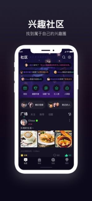 思慕社区
