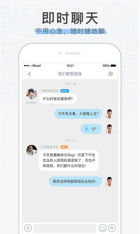 布鲁帝最新版
