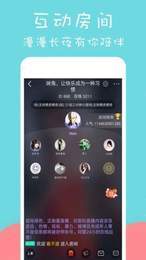 微群社区旧版本