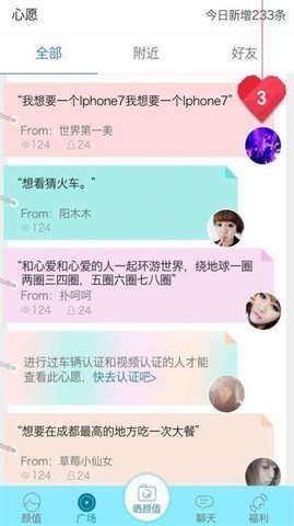 尖叫无限制版