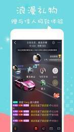 vqunapp微群社区