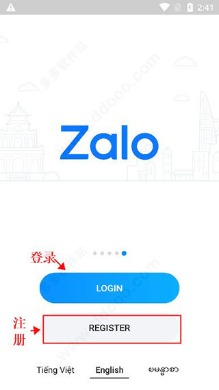 zalo越南