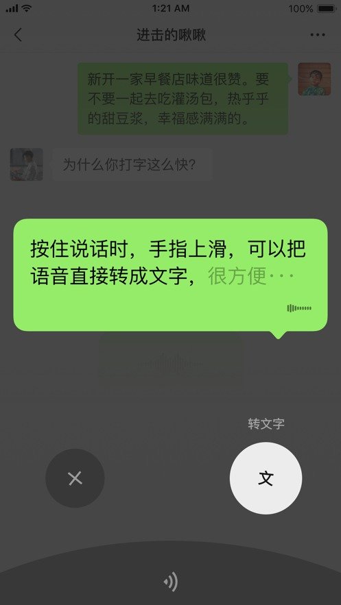 微信8.0.35版本