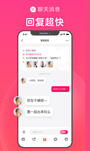 心田app破解版