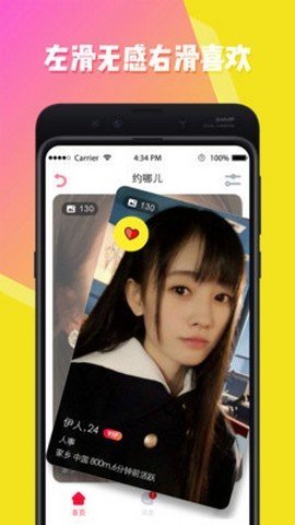 探探破解版