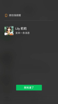 微信7.0.22版本