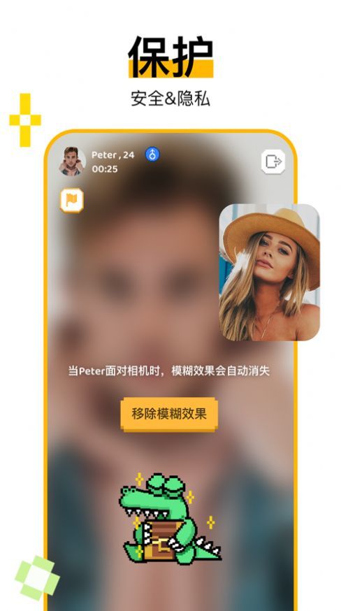 Hay Live Video Chat