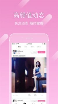 尤蜜app