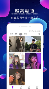 探尤交友