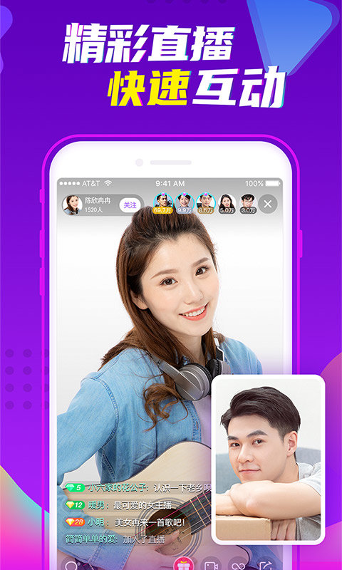 同城爱聊视频交友