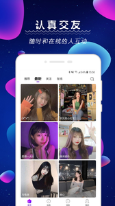 探尤交友
