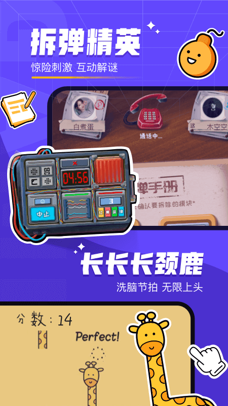 对玩(原太空狼人)