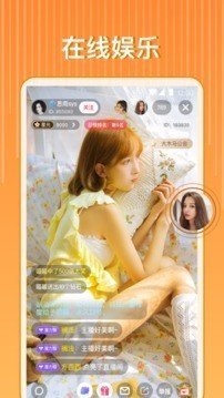 壹秀社交聊天app