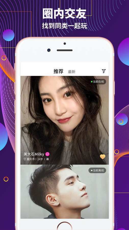 极乐园paradise2022