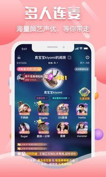 聊客破解版