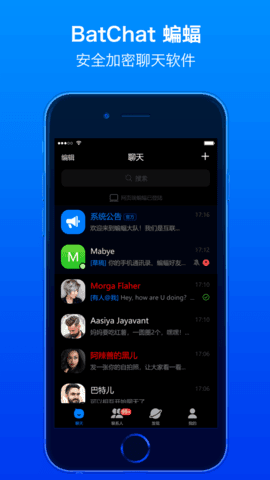 蝙蝠官网版