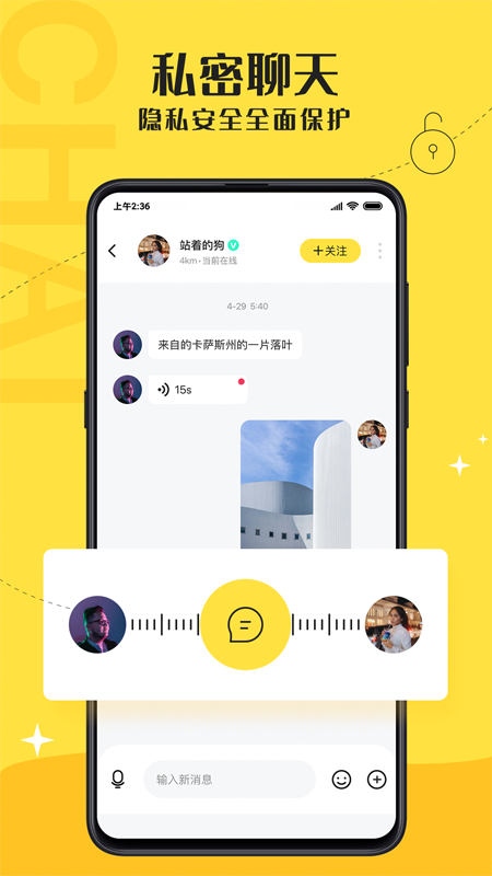 驭圈字母圈