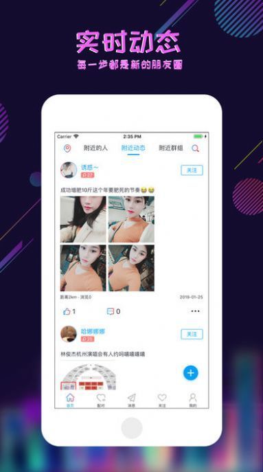足迹看脚官网版