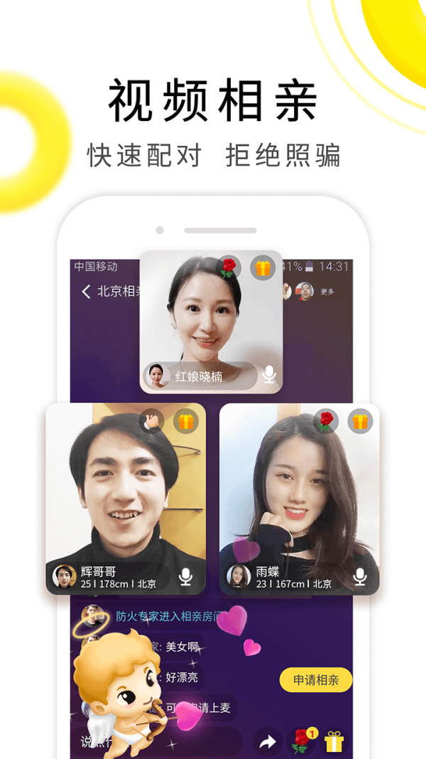 伊对无限玫瑰