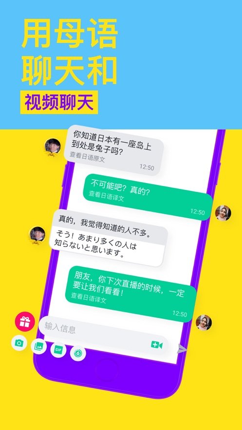 Ablo全球交友