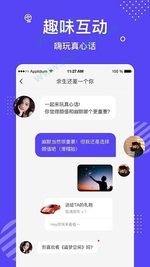 微群社区破解版2022
