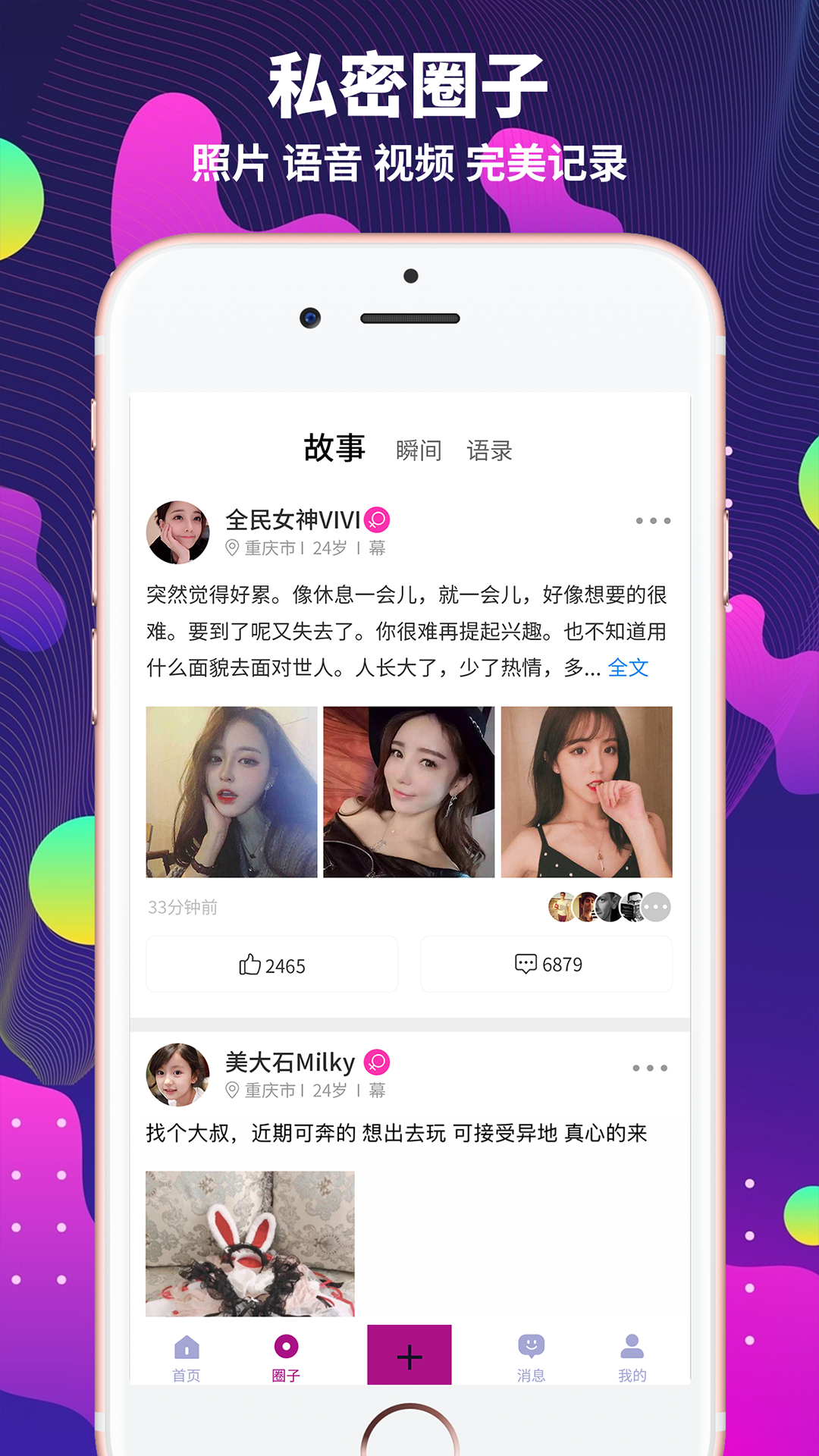 字母圈狗窝