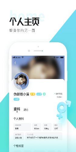 喜弟cd专注于亚文化社交专业app