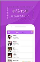 微群社区app官网版