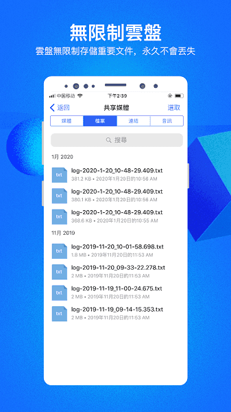 CC聊天软件官网版