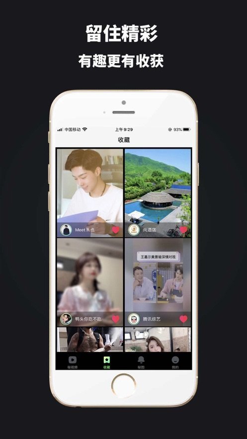 Gtv官网版