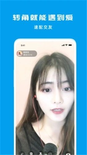 匿名聊天DESKRY
