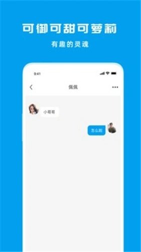 匿名聊天DESKRY
